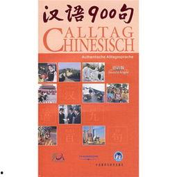 失忆德语版,Der Verlust des Ged?chtnisses: Eine Reise in die Vergessene Welt