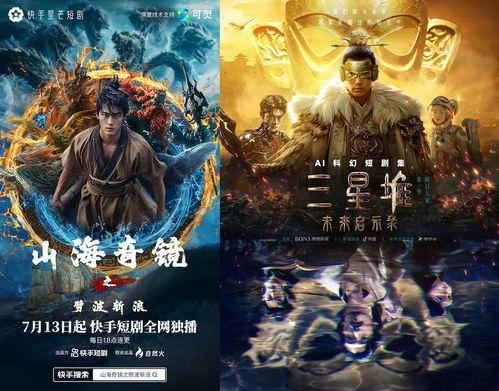 红衣大叔用AI带我穿越,穿越时空的奇幻冒险