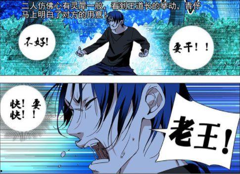 一人之下 第五季,探寻异人世界的神秘力量与命运抉择