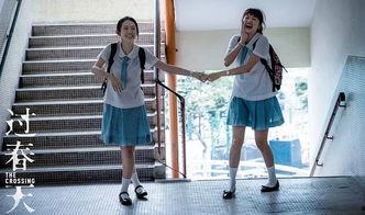 过春天,青春的叛逆与成长