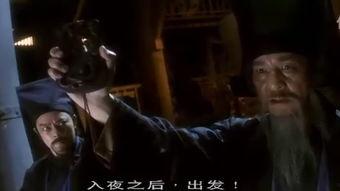 鬼影人（粤语版）