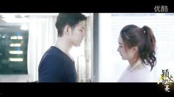 我老婆未满十八岁（国语版）,一段禁忌的青春岁月