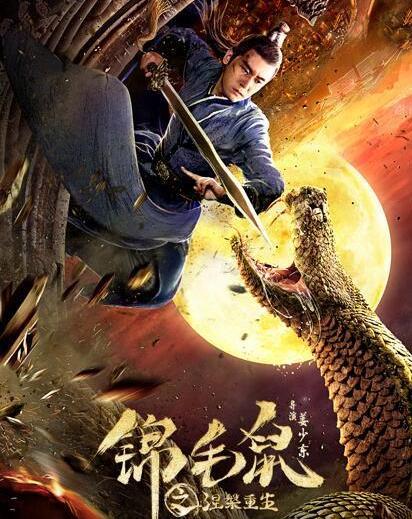 涅槃重生，前夫请伏诛,前夫请伏诛，爱恨纠葛终章