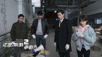 神秘法医 第三季,揭开生死谜案的终极对决